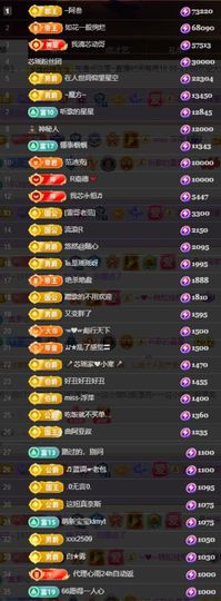 芯瑶❤️爱唱歌～主播照片