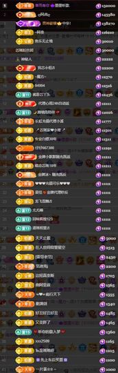 芯瑶❤️爱唱歌～主播照片