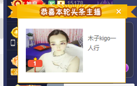 木子kigo暂退了的图片