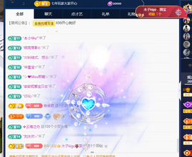 木子kigo暂退了的图片