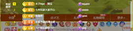 木子kigo暂退了的图片
