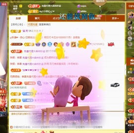 虹宝❣唱歌晚11点主播照片