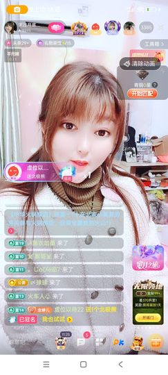 婷婷💕求升级的图片