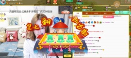 金牌代理❤玲儿❤的图片