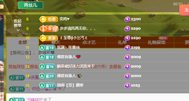 远扬、青青青青青青青的图片
