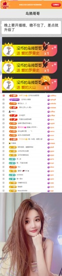 陈慧慧🥕早9晚8的图片