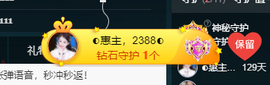 二小◐整点薯条主播照片
