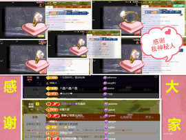 玖❤儿加油主播照片