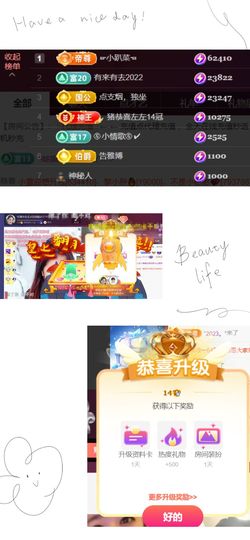代理小左左✔全天营业主播照片