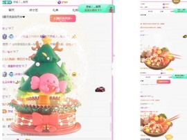 小玲宝🧸安静唱歌主播照片