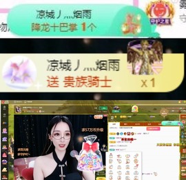小玲宝🧸安静唱歌主播照片