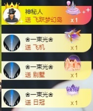 💙欣宝吖（暂休）主播照片