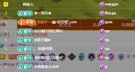 💙欣宝吖（暂休）主播照片