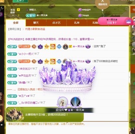 💙欣宝吖（暂休）主播照片