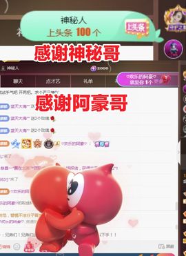 金麒麟好运连连🎤主播照片