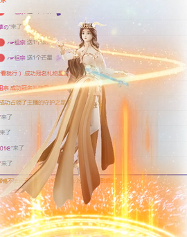 ╭☞呆呆主播照片