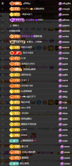 芯瑶❤️爱唱歌～主播照片