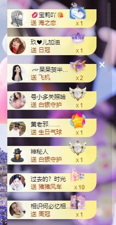 婷儿～所遇皆甜主播照片