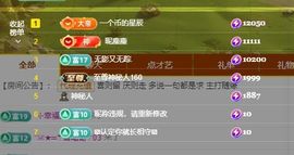 婷儿～所遇皆甜主播照片