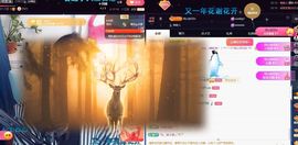 ᥫᩣ应应～的图片