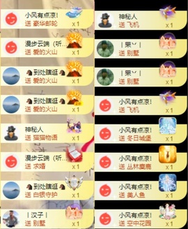 娜扎🧸主播照片
