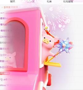 冰凌吖～主播照片