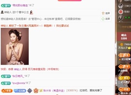 读书去了，有亿点忙主播照片
