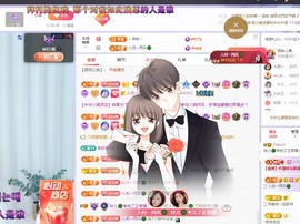 读书去了，有亿点忙主播照片