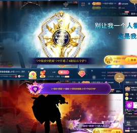 つ♡小可♡休息主播照片