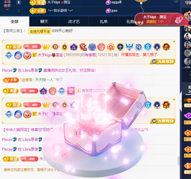 木子kigo暂退了的图片