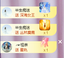 ╭☞呆呆主播照片
