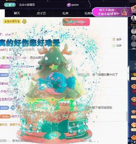 ᥫᩣ应应～的图片