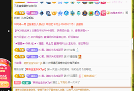 远扬、青青青青青青青的图片