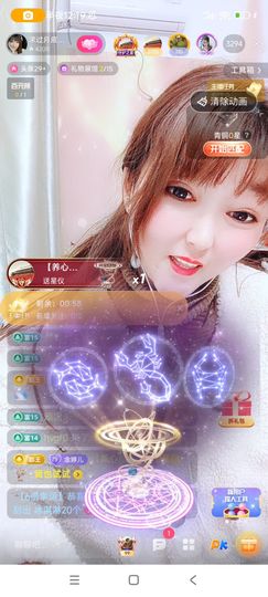 婷婷💕求升级的图片