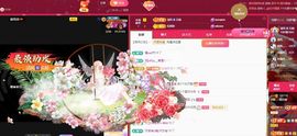 贝影，唱情歌主播照片