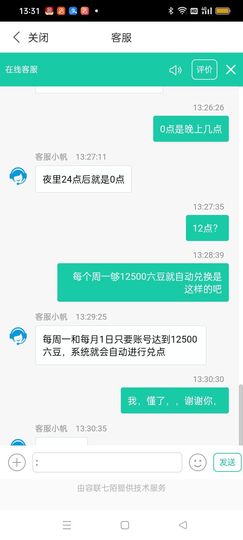 温柔之最主播照片