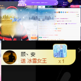 安二狗🐶主播照片