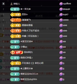 💙欣宝吖（暂休）主播照片