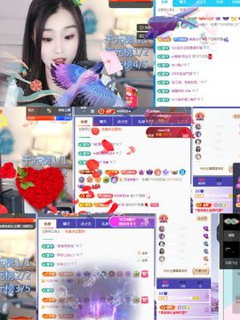 阳阳💕休主播照片