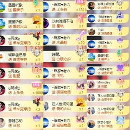 芯瑶❤️爱唱歌～主播照片