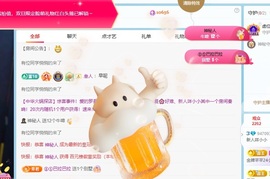 欣桐^c^主播照片
