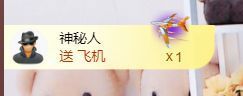 金麒麟好运连连🎤主播照片