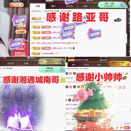 金麒麟好运连连🎤主播照片