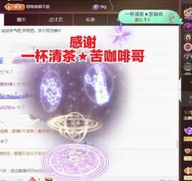 金麒麟好运连连🎤主播照片