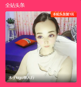 木子kigo暂退了的图片