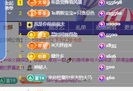 ♚~小巴豆~贪财好色的图片