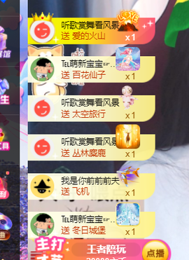 ♚~小巴豆~贪财好色的图片