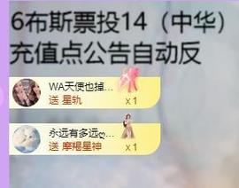 代理心雨九月求过任务主播照片
