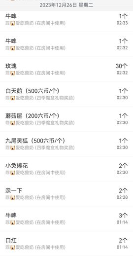 菜宝儿主播照片