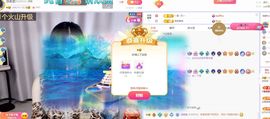浮若若主播照片